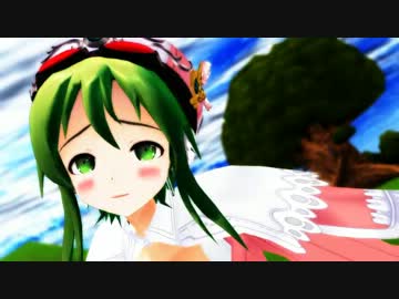 まままGUMIさんが錬金術師コス【トゥインクル】