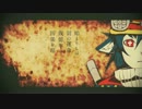 【SHINo】谺、碧海、那由多を見定むアグラフォノスの詩篇【歌ってみた】