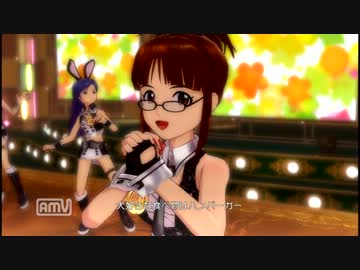 【アイドルマスター２】秋月律子　愛　LIKE　ハンバーガー