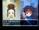 【BW2実況】 廃人的神読型白黒弍式完全攻略 No.04 【未知】