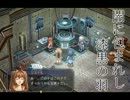 フィリップと『空の軌跡FC』をゆっくり実況40