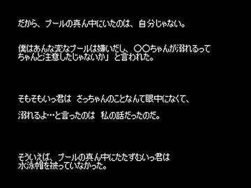 【洒落怖】ゆっくり怪談 「詰め合わせ」【62】