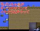 [peercast] 妹パンダちゃんにセクハラ発言しまくる津田