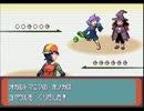【改造ポケモン】アルタイルを楽しみつつ実況！【実況】　part43
