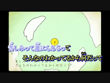 【ニコカラ】　アイロニ　-3キー 【Off Vo】