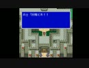 TOUHOU FANTASY 5naを気ままにプレイしてみた～その9