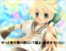ずっと君が僕の傍にいて誰よりも好きでいたい【オリジナル】