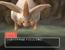 ドラゴンクエストⅤ初見実況プレイpart2