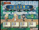 ウェアハウスカップ　三橋予選１回戦(2)-A4