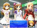 チャコっとゲーム研究会 ～すずめ隊長のメイドカフェ～ Part2