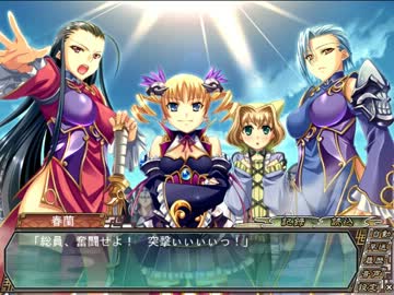 真・恋姫†無双 　魏√　 part16
