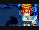 【戦国大戦】飛天多色デッキで正１目指して５【ゆっくり実況】