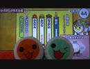 新太鼓の達人　白鳥の湖　～still a duckling～　(裏)　playerせらりん