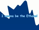 【耐久撃破!】I wanna be the Ethanol