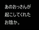 【２ｃｈ】はいじま駅【オカルト板】