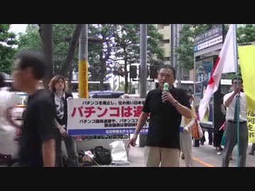 韓国の海産物を食べるな！【福岡街宣】