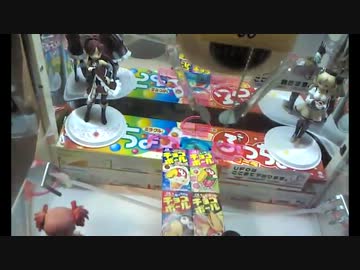 自宅のUFOキャッチャープレイ動画その４
