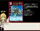 【幻想戯作】ルーリング動画　第二章：カードの種類とその見方