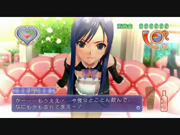 【ドリームクラブZERO】関西弁の女の子はええのぉ！part1