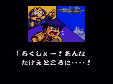 がんばれゴエモン2〜奇天烈将軍マッギネス〜 協力実況プレイ   part7