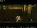 暴力反対！やさしすぎるスネ～クがノーセーブケロタンコンプに挑む！③