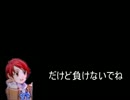 超源動ロボ ゲンカイザン OPテーマ