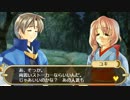 Twelve～戦国封神伝～ Pt.52　第六章 第二節 其の壱