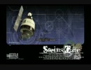 Steins;Gate　PS3版OP　