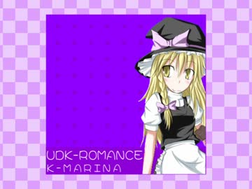 UDK-ROMANCE.mp3