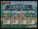 ウェアハウスカップ　三橋予選準々決勝-3(2)