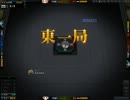 【雀龍門】　麻雀人口増えたらいいな　【実況】　第12戦