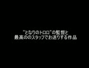【実況】Clown's pavilion3～ビビリ克服隊part1.