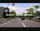 SR400で行く！北海道うまいもん探し　part1　画質UPver
