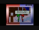 【縛り】赤と緑のマメーリア王国道中記【実況】Part18