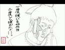 【東方】真と妖　～人間とは言えない人間との物語～　【幻妖伝】第十話