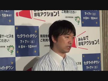 2012.7.2  橋下市長 退庁時囲み取材