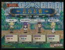 ウェアハウスカップ　三橋予選準々決勝-4(2)
