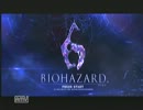バイオハザード６　体験版　ジェイク　素手プレイ（+追跡者体術ハメ）