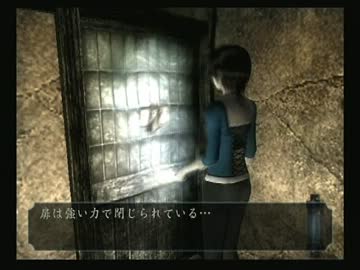 いしきだいじに実況プレイpart6　零-刺青の聲-