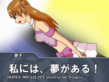 【ノベマス】もう一度、歩き出すためにpart8