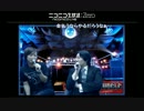 998枠 BAYJUNGLE首脳対談＞＜。 (1/2)