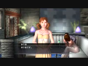 【死愚魔実況】龍が如くOF THE ENDをだらだらと実況プレイ四部 二章 Part03