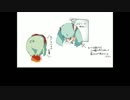 【ニコカラ】 なにかいいことないかな？ (Off Vocal)