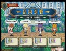 ウェアハウスカップ　三橋予選順位決定戦決勝(1)