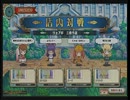 ウェアハウスカップ　三橋予選順位決定戦決勝(2)