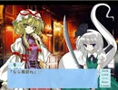 まどろみのなかで東方クトゥルフTRPG1-7