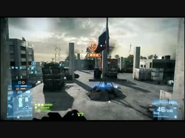 【BF3】戦場は常に非情です その4【実況プレイ】