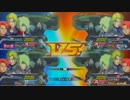 【EXVSFB】フォビの集い　トーナメント編　Part.2