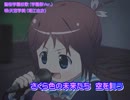 【ぷろじぇくと！ほっ！＃②】　④ 聖桜学園校歌 (学園祭Ver) (おんぼ)