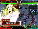 [三国志大戦]　低スキルによる前出し八卦　その20　[覇者]